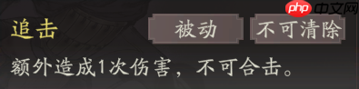 《三国望神州》张飞天赋技能详解-第6张图片-佛山资讯网