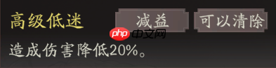 《三国望神州》张飞天赋技能详解-第9张图片-佛山资讯网