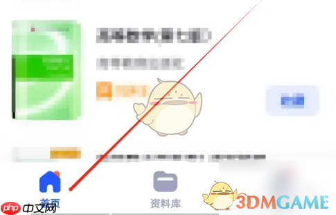 《大学搜题酱》背单词教程-第2张图片-佛山资讯网
