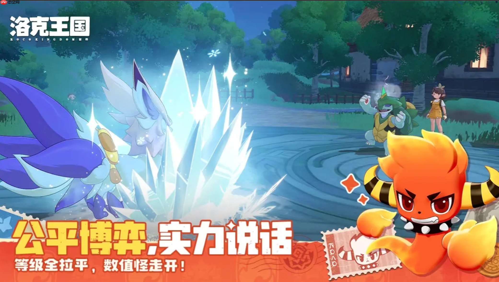 《洛克王国:世界》奇丽果获取攻略-第1张图片-佛山资讯网 《洛克王国:世界》奇丽果获取攻略-第1张图片-佛山资讯网