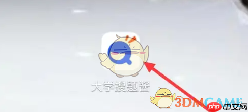 《大学搜题酱》背单词教程-第1张图片-佛山资讯网