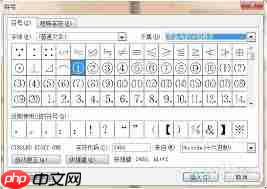 如何在word中修改圆圈数字文本-第1张图片-佛山资讯网 如何在word中修改圆圈数字文本-第1张图片-佛山资讯网