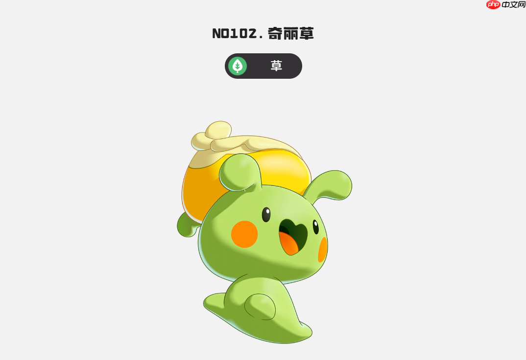 《洛克王国:世界》奇丽果获取攻略-第2张图片-佛山资讯网 《洛克王国:世界》奇丽果获取攻略-第2张图片-佛山资讯网