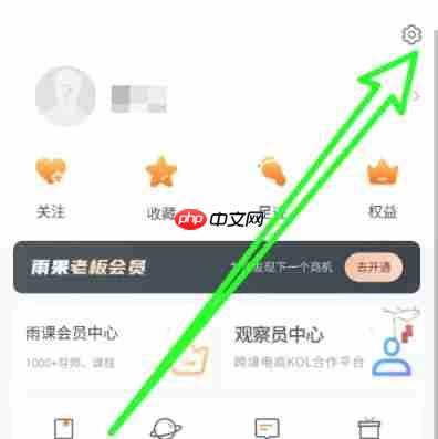 雨果跨境app账号注销申请-第1张图片-佛山资讯网