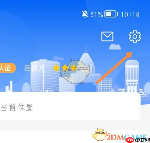 《津心办》修改用户认证等级方法-第2张图片-佛山资讯网