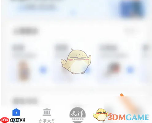 《津心办》修改用户认证等级方法-第1张图片-佛山资讯网