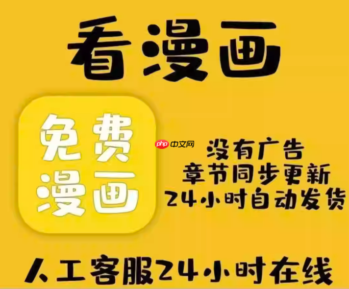 快看漫画全集入口 在线免费阅读完整版-第1张图片-佛山资讯网 快看漫画全集入口 在线免费阅读完整版-第1张图片-佛山资讯网