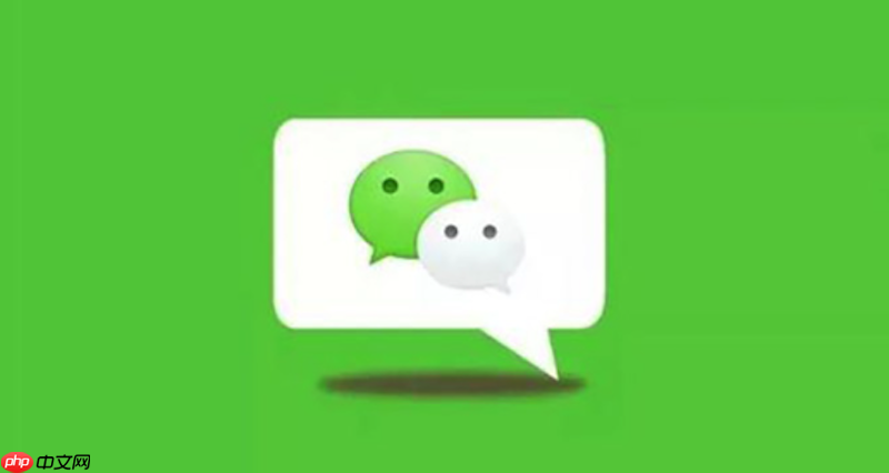 微信客户端怎么收藏重要信息_微信客户端收藏功能使用方法-第1张图片-佛山资讯网 微信客户端怎么收藏重要信息_微信客户端收藏功能使用方法-第1张图片-佛山资讯网