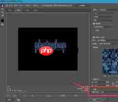 ps如何制作文字闪烁动画效果-第1张图片-佛山资讯网 ps如何制作文字闪烁动画效果-第1张图片-佛山资讯网