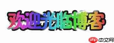 ps如何制作文字闪烁动画效果-第2张图片-佛山资讯网 ps如何制作文字闪烁动画效果-第2张图片-佛山资讯网