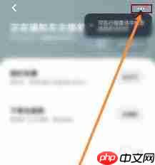嘀嗒顺风车如何取消行程-第1张图片-佛山资讯网 嘀嗒顺风车如何取消行程-第1张图片-佛山资讯网