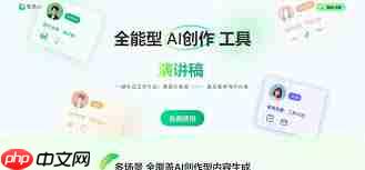 免费论文查重工具如何高效检测重复率-第1张图片-佛山资讯网