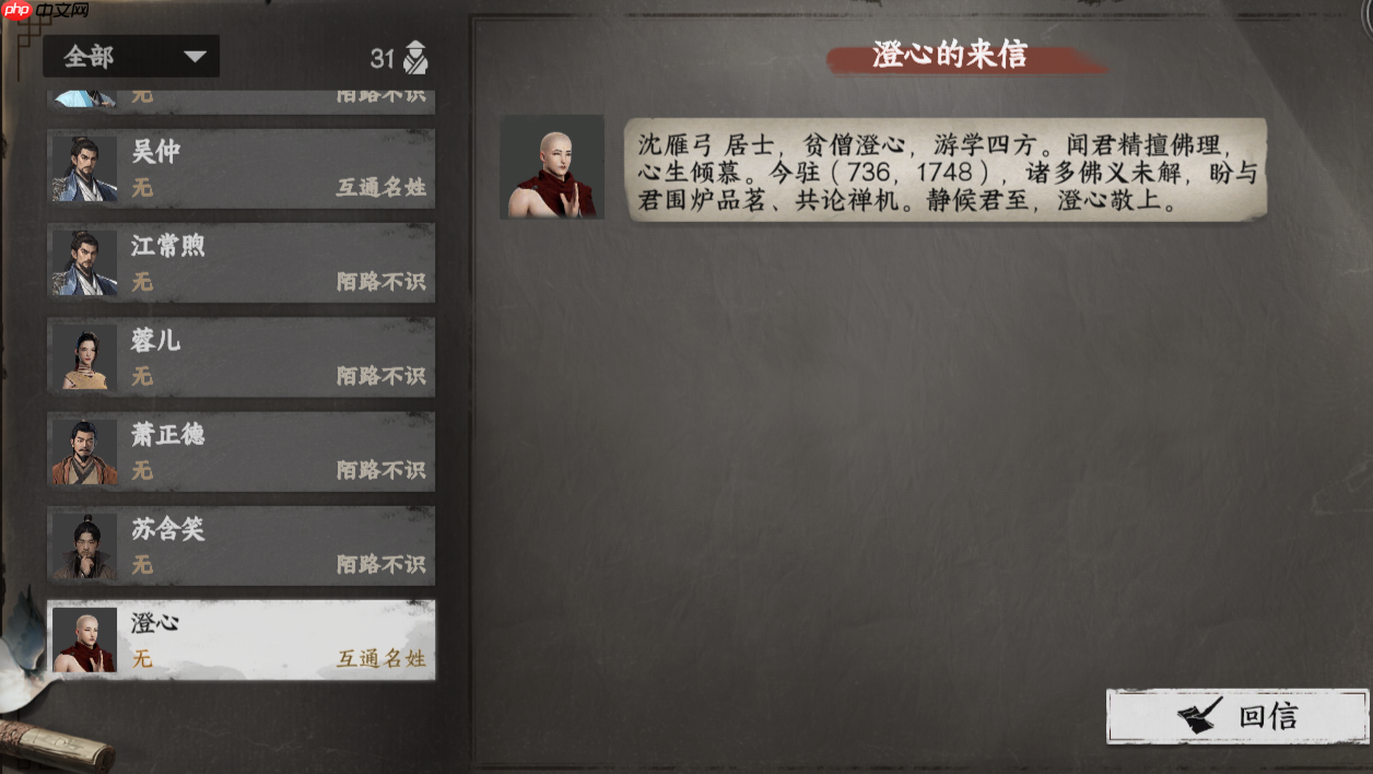 《下一站江湖2》大雪山入门晋升攻略-第1张图片-佛山资讯网 《下一站江湖2》大雪山入门晋升攻略-第1张图片-佛山资讯网