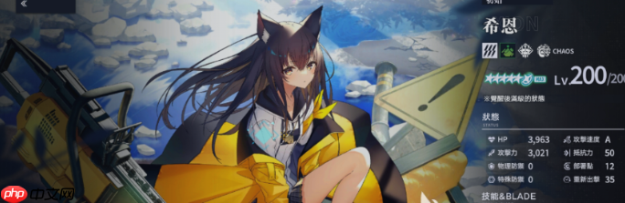 《溯回青空》希恩角色介绍-第1张图片-佛山资讯网 《溯回青空》希恩角色介绍-第1张图片-佛山资讯网