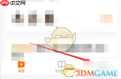 《猿辅导》金币兑换方法-第1张图片-佛山资讯网 《猿辅导》金币兑换方法-第1张图片-佛山资讯网