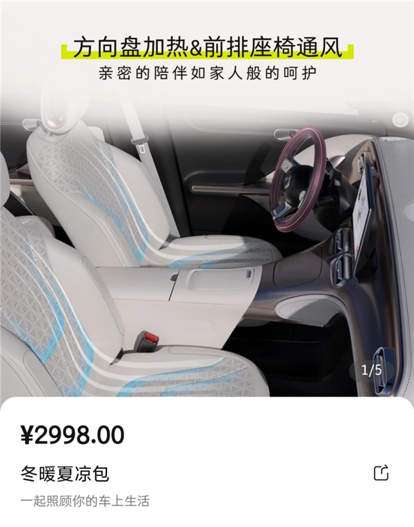 smart越大销量越差? CEO曾拒价格战 如今降价又刺老车主-第5张图片-佛山资讯网
