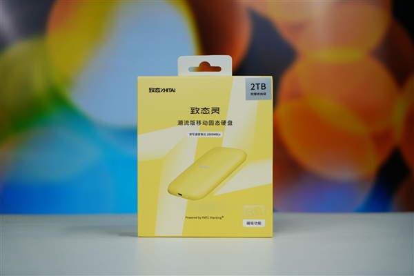 可磁吸绝配iPhone!长江存储致态灵潮流版移动SSD 2TB图赏-第20张图片-佛山资讯网 可磁吸绝配iPhone!长江存储致态灵潮流版移动SSD 2TB图赏-第20张图片-佛山资讯网