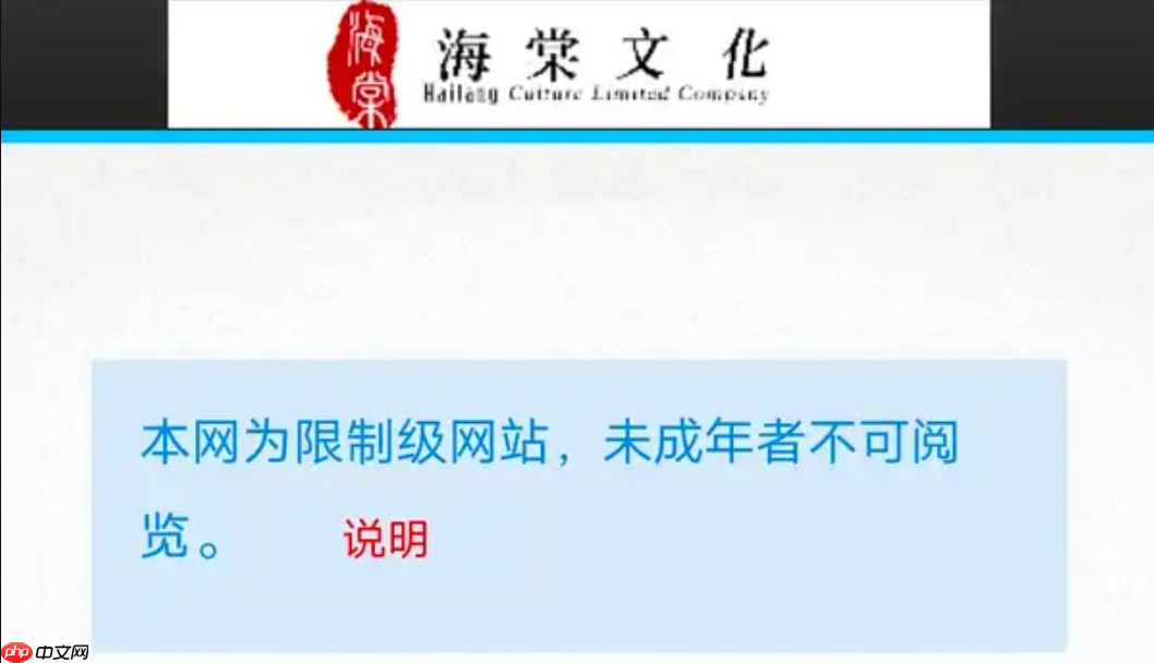 海棠访问更新_获取海棠最新地址与镜像站点-第1张图片-佛山资讯网 海棠访问更新_获取海棠最新地址与镜像站点-第1张图片-佛山资讯网