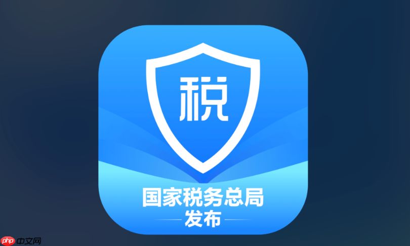 个人所得税专项附加扣除入口 个人所得税网页版填报入口-第1张图片-佛山资讯网