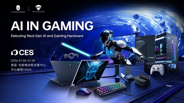 CES 2026确认参展！雷神首发搭载PTL平台新形态游戏旗舰-第1张图片-佛山资讯网