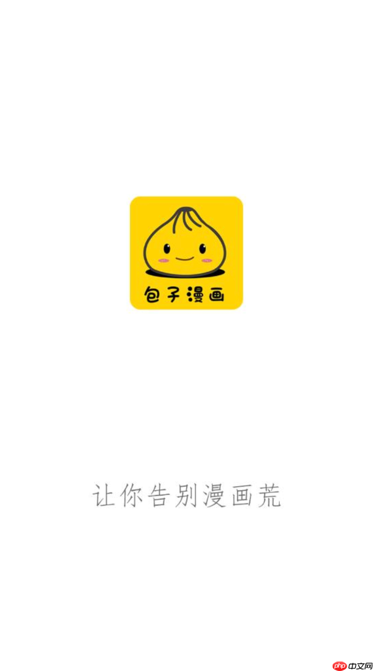 包子漫画在线页面_包子漫画在线页面极速加载追漫不中断-第1张图片-佛山资讯网 包子漫画在线页面_包子漫画在线页面极速加载追漫不中断-第1张图片-佛山资讯网