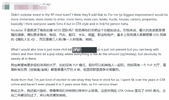 《GTA6》线上模式还能改什么?玩家:刷子任务花样多点!-第3张图片-佛山资讯网 《GTA6》线上模式还能改什么?玩家:刷子任务花样多点!-第3张图片-佛山资讯网