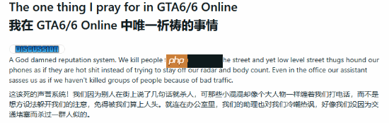 《GTA6》线上模式还能改什么?玩家:刷子任务花样多点!-第2张图片-佛山资讯网 《GTA6》线上模式还能改什么?玩家:刷子任务花样多点!-第2张图片-佛山资讯网