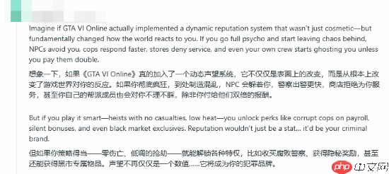 《GTA6》线上模式还能改什么?玩家:刷子任务花样多点!-第4张图片-佛山资讯网 《GTA6》线上模式还能改什么?玩家:刷子任务花样多点!-第4张图片-佛山资讯网