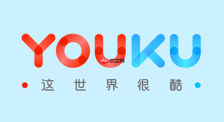 优酷怎么下载综艺节目的纯享版_优酷纯享版内容下载方法-第1张图片-佛山资讯网 优酷怎么下载综艺节目的纯享版_优酷纯享版内容下载方法-第1张图片-佛山资讯网