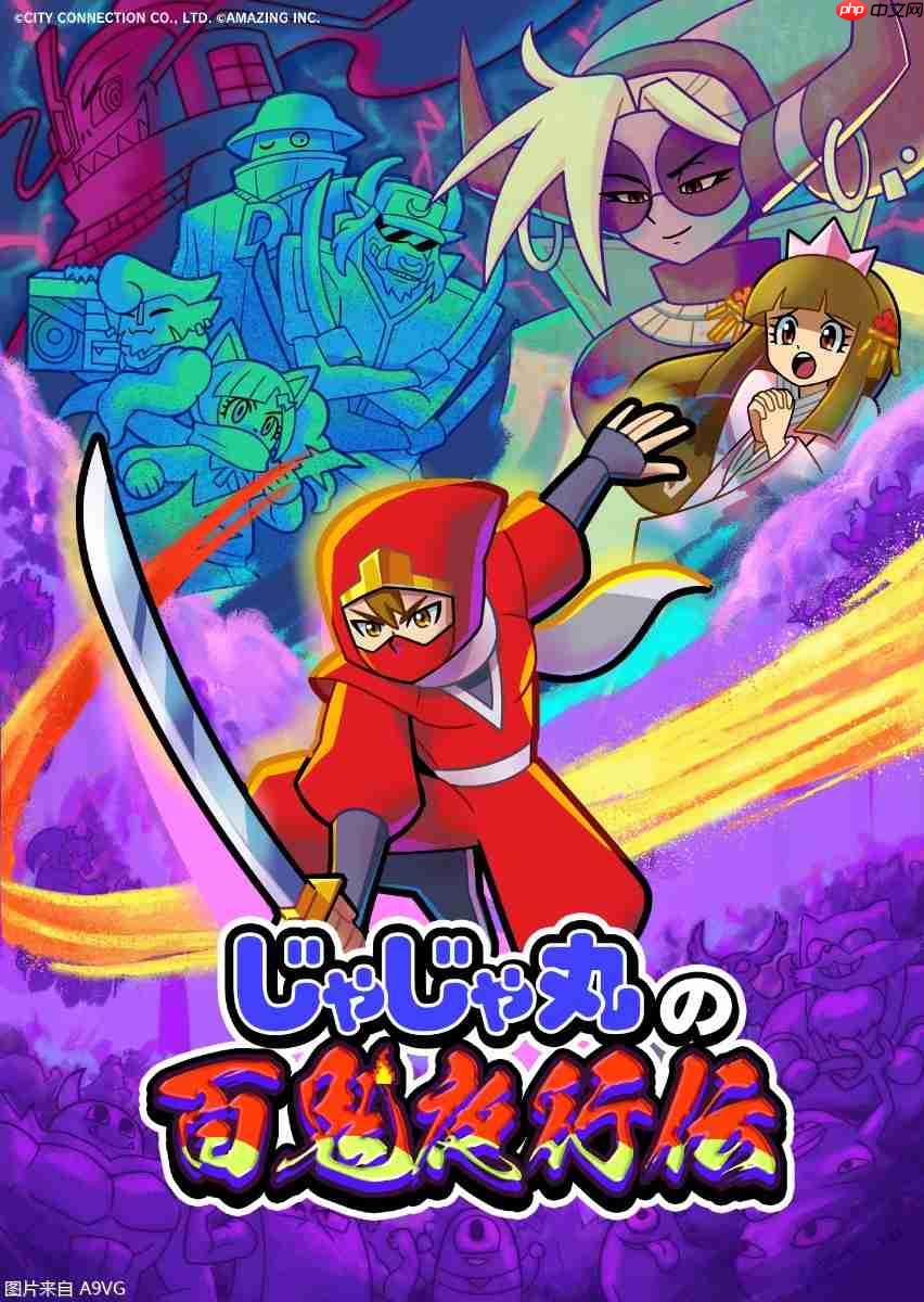 《忍者茶茶丸》40周年新作《茶茶丸的百鬼夜行传》发表-第1张图片-佛山资讯网 《忍者茶茶丸》40周年新作《茶茶丸的百鬼夜行传》发表-第1张图片-佛山资讯网