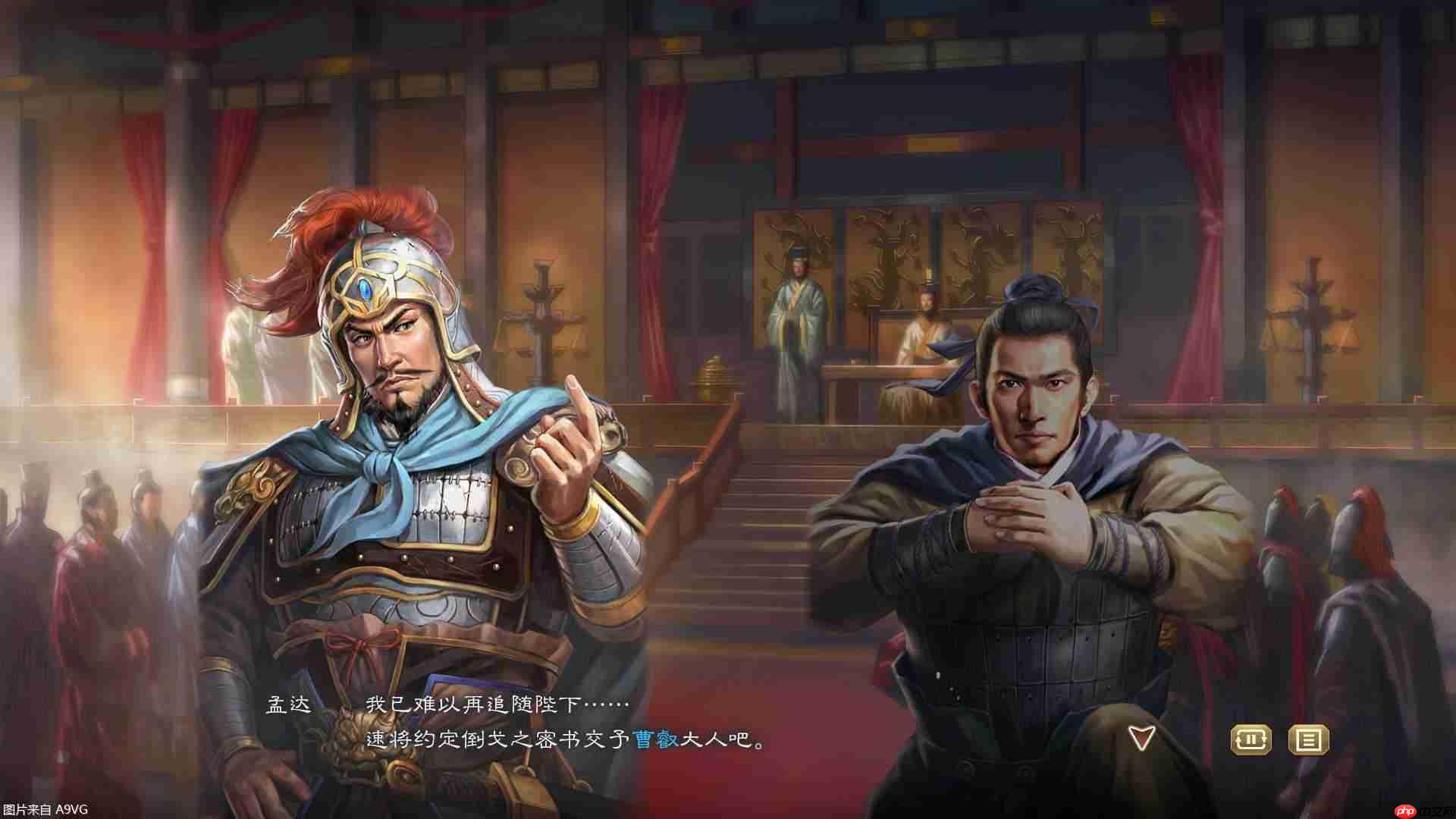 《三国志8 REMAKE with 威力加强版》公开游戏实机演示-第4张图片-佛山资讯网
