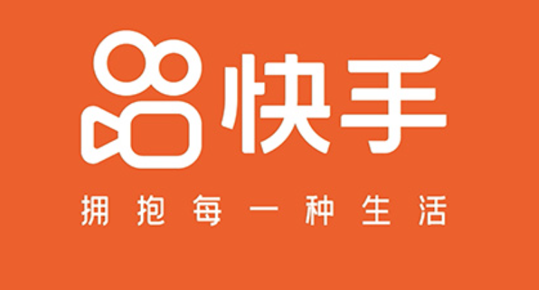 快手极速版官方在线最新地址 快手极速版网页端官网入口-第1张图片-佛山资讯网