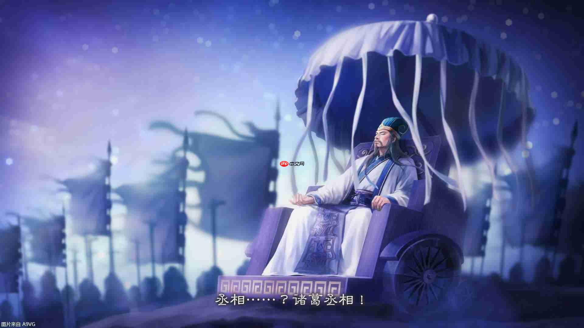 《三国志8 REMAKE with 威力加强版》公开游戏实机演示-第9张图片-佛山资讯网