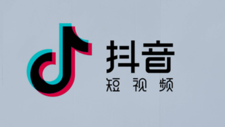 抖音网页入口官网_抖音网页正版官方入口正规网址最新版2026【一键入口】-第1张图片-佛山资讯网 抖音网页入口官网_抖音网页正版官方入口正规网址最新版2026【一键入口】-第1张图片-佛山资讯网