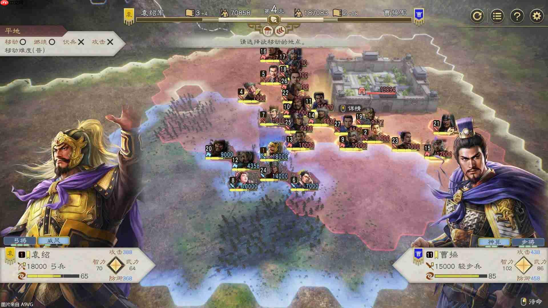 《三国志8 REMAKE with 威力加强版》公开游戏实机演示-第20张图片-佛山资讯网