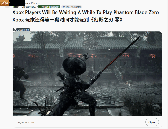 老外热议中国游戏总搞PS限时独占 Xbox玩家心里苦-第1张图片-佛山资讯网
