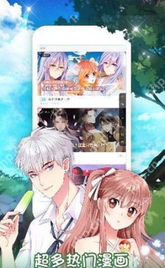 51漫画官方正版阅读基地-51漫画最新最全漫画观看地址-第2张图片-佛山资讯网 51漫画官方正版阅读基地-51漫画最新最全漫画观看地址-第2张图片-佛山资讯网