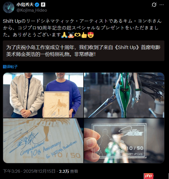《剑星》工作室送小岛秀夫伊芙手办！还有金亨泰签名-第1张图片-佛山资讯网