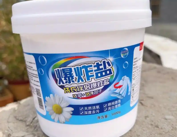 爆炸盐怎么用才正确 爆炸盐正确使用方法步骤【教程】-第1张图片-佛山资讯网 爆炸盐怎么用才正确 爆炸盐正确使用方法步骤【教程】-第1张图片-佛山资讯网