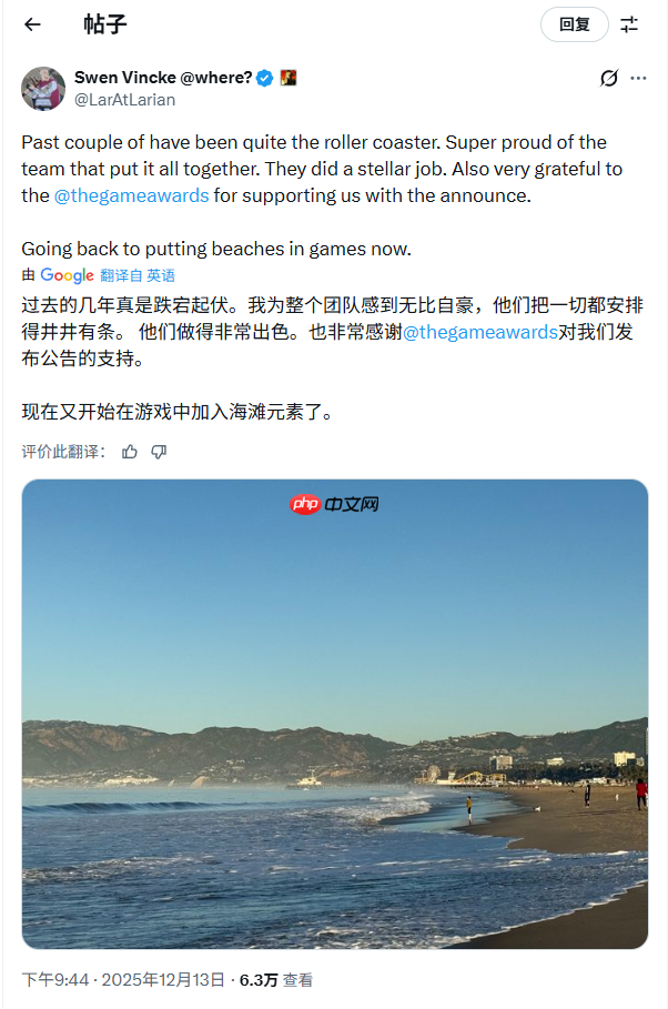 拉瑞安《神界》总监发文：又要在游戏里做海滩了！-第2张图片-佛山资讯网