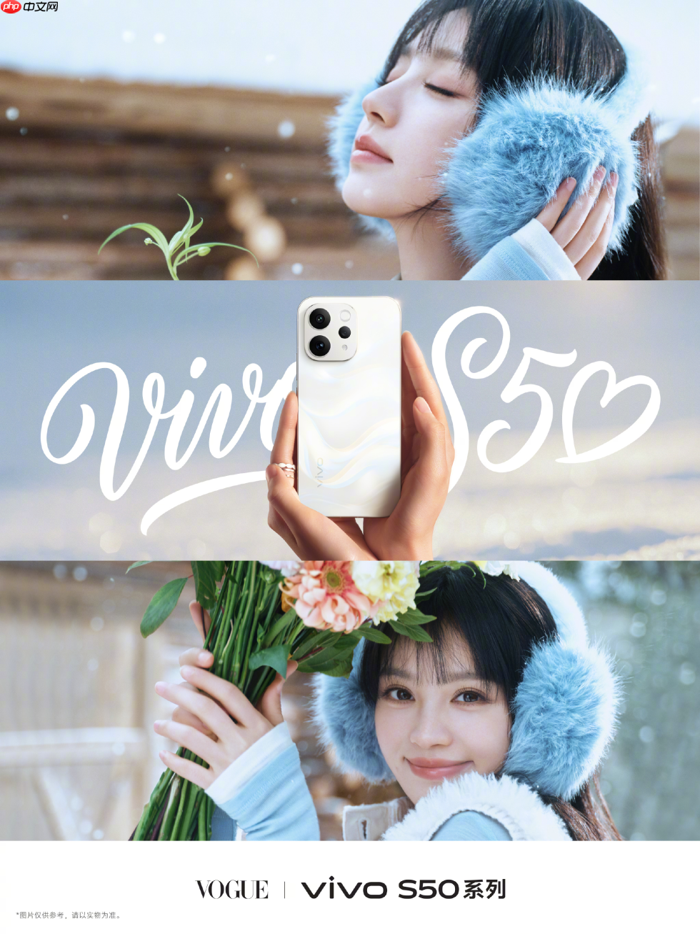 vivo S50系列正式发布：骁龙8sGen3/骁龙8Gen5双杯影像小直屏-第1张图片-佛山资讯网