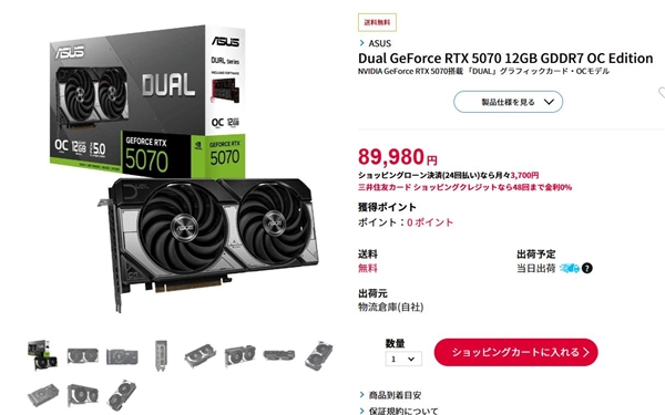 RTX 5070 Ti一周内狂涨价600+元!RTX 5070也在涨-第2张图片-佛山资讯网 RTX 5070 Ti一周内狂涨价600+元!RTX 5070也在涨-第2张图片-佛山资讯网