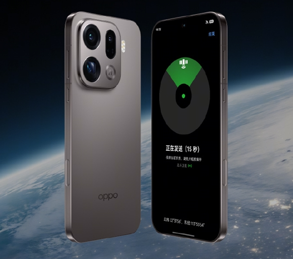 首款国产eSIM手机!周意保详解OPPO Find X9 Pro卫星通信版四卡双待-第3张图片-佛山资讯网 首款国产eSIM手机!周意保详解OPPO Find X9 Pro卫星通信版四卡双待-第3张图片-佛山资讯网