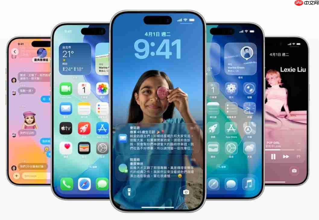iOS 26.2登场!除了「提醒事项」新增闹钟 还有一堆实用功能-第1张图片-佛山资讯网 iOS 26.2登场!除了「提醒事项」新增闹钟 还有一堆实用功能-第1张图片-佛山资讯网