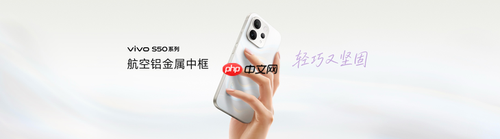 长焦Live神器,vivo S50系列正式发布,售价 2999 元起-第4张图片-佛山资讯网 长焦Live神器,vivo S50系列正式发布,售价 2999 元起-第4张图片-佛山资讯网