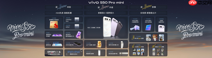 长焦Live神器,vivo S50系列正式发布,售价 2999 元起-第2张图片-佛山资讯网 长焦Live神器,vivo S50系列正式发布,售价 2999 元起-第2张图片-佛山资讯网