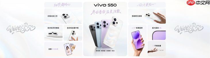 长焦Live神器,vivo S50系列正式发布,售价 2999 元起-第3张图片-佛山资讯网 长焦Live神器,vivo S50系列正式发布,售价 2999 元起-第3张图片-佛山资讯网