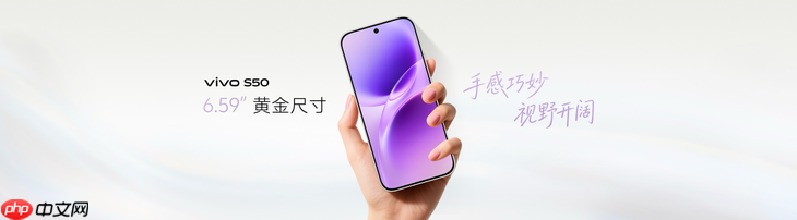 长焦Live神器,vivo S50系列正式发布,售价 2999 元起-第5张图片-佛山资讯网 长焦Live神器,vivo S50系列正式发布,售价 2999 元起-第5张图片-佛山资讯网