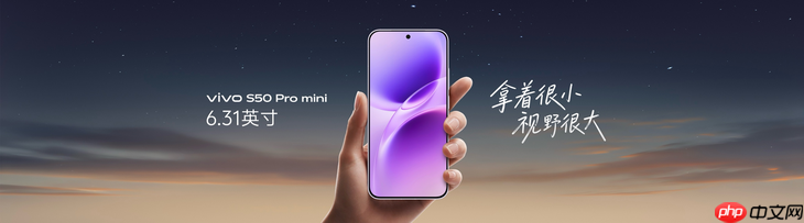 长焦Live神器,vivo S50系列正式发布,售价 2999 元起-第6张图片-佛山资讯网 长焦Live神器,vivo S50系列正式发布,售价 2999 元起-第6张图片-佛山资讯网