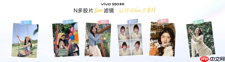 长焦Live神器,vivo S50系列正式发布,售价 2999 元起-第9张图片-佛山资讯网 长焦Live神器,vivo S50系列正式发布,售价 2999 元起-第9张图片-佛山资讯网